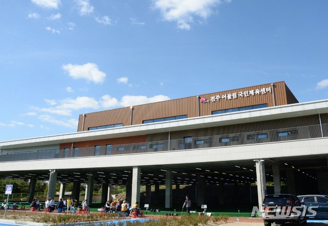 090a03ecaa75eed26df3dbfd6cdb783f_1554277160_4472.jpg 전주 어울림 국민체육센터 사진